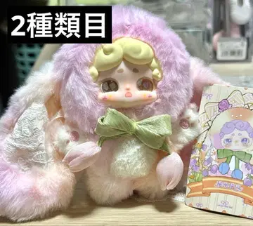 [ 2종류째 ] 럭키디어 아나이 오야스미 토끼 비밀의 화원 봉제 인형