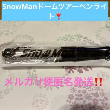 Snow Man 돔 투어 2025-2026 응원봉