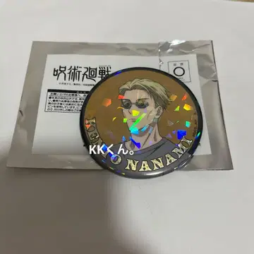 주술회전 점프 페스타 점페스 선행 출시 홀로그램 캔뱃지 나나미 켄토