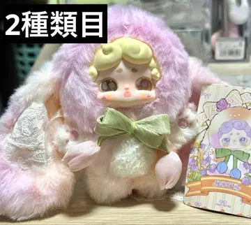 [ 2종류째 ] 럭키디어 아나이 오야스미 토끼 비밀의 화원 봉제 인형
