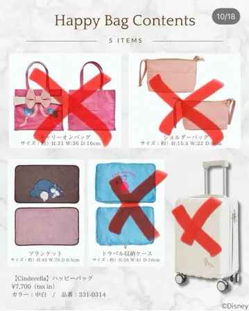 치하루 씨 신데렐라 루시퍼 담요