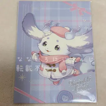 룬룬 니지산지 TwinkleGifts 윈터 데이트 브로마이드 세트