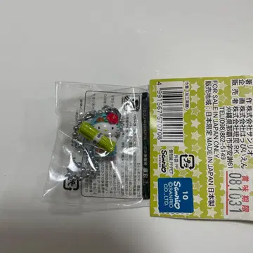 지역 한정 키티 오키나와 사탕수수 버전 키링