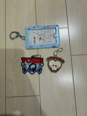 treasure 팬클럽, YOSHI & CONCON 키링 세트