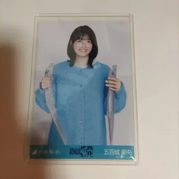 노기자카46 이오키 미오 언더 라이브 니트x롱 데님 스커트 츄