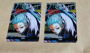 사카데이 스탯 카드 락