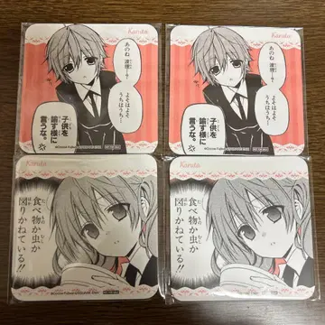 16. 이누보쿠 카페 코스터