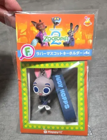 주토피아2 happy 복권 F상 러버 마스코트 키홀더 주디