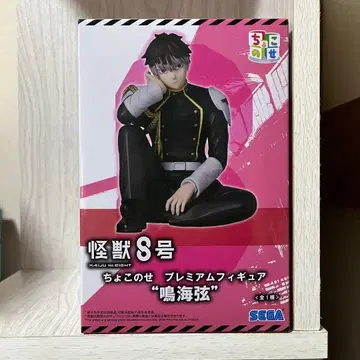 [미개봉 새상품] 괴수 8호 쵸코노세 프리미엄 피규어 나루미 겐