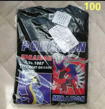 포켓몬 트레이닝복 100cm