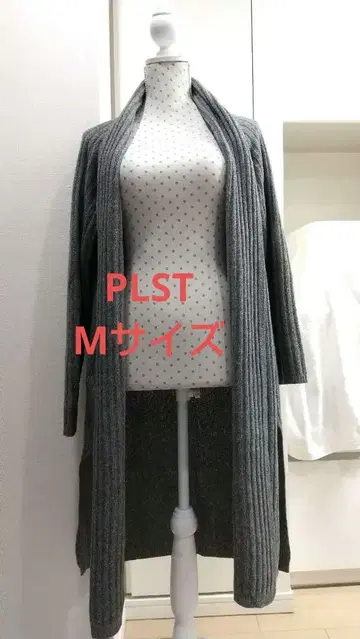 PLST 롱 울 가디건 리브