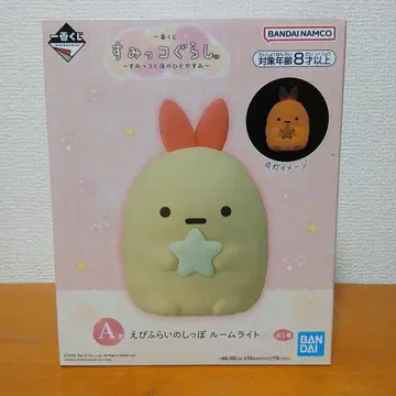 제일복권 스미코구라시 ~스미코와 밤의 휴식~ A상 에비후라이노싯포