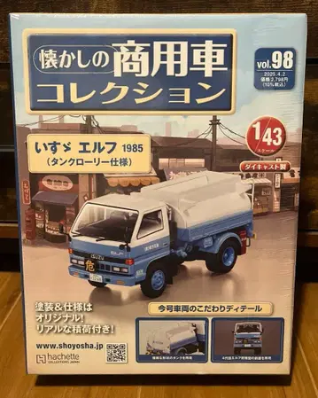 추억의 상용차 컬렉션 98 이스즈 엘프 탱크로리 사양 1985