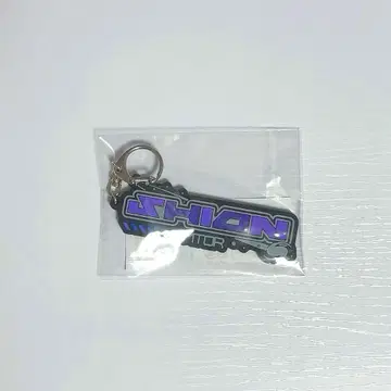 코토네 군 러버 네임 키링