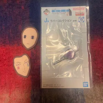 헌터 x 헌터 러버 컬렉션 3개 세트
