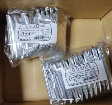 하이큐!! 세븐넷 한정판 앉아있어 & 쿨다운 스퀘어 캔 배지