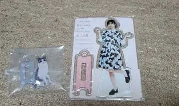 사사키 코토코 아크릴 스탠드