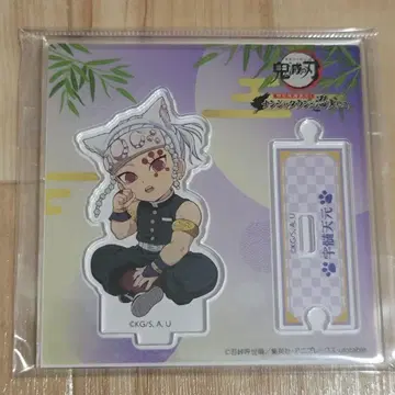 귀멸의 칼날 난자타운 우즈이 텐겐