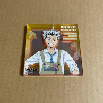 하이큐 쇼와노트 브로키 오미쿠지 점페스 JF 보쿠토