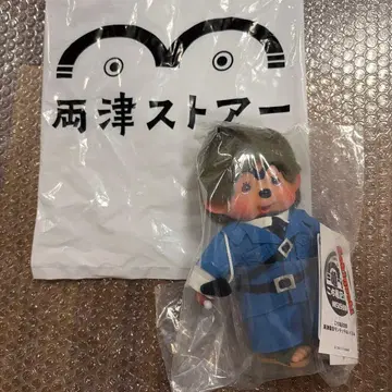 코치카메 료츠 칸키치 몬치치 봉제 인형 S 사이즈