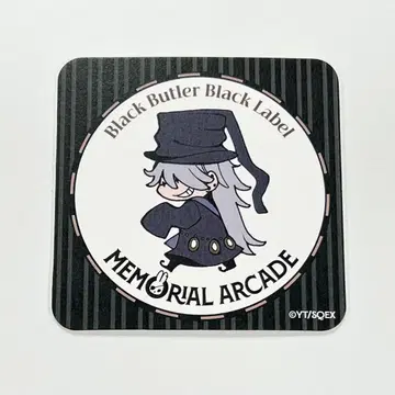 흑집사 Black Label MG카페 코스터 언더테이커