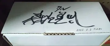 2005년제 울트라 아이 세븐구락부 한정품