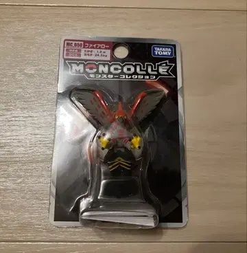 미개봉 몬스터 컬렉션 파이어애로우 몬스터 컬렉션