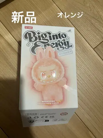 러브브 오렌지 HAPPINESS