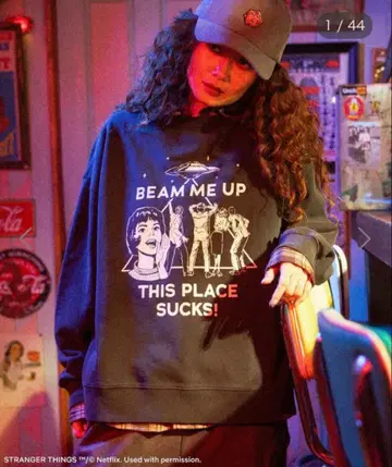 기묘한 이야기 그린 파크