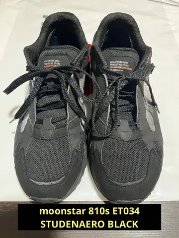 moonstar 810s ET034 STUDENAERO BLACK