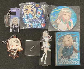 시노자와 히로 묶음 판매