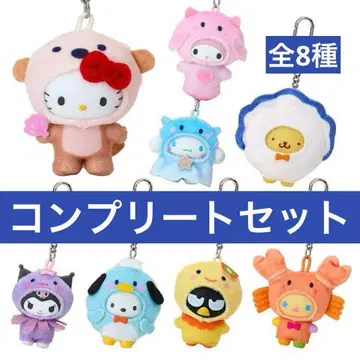 [새상품] 산리오 치비토모 시크릿 키링 미즈노이키모노 컴프