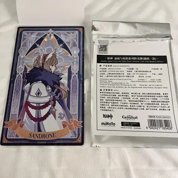 원신 엄서와 광염 상흔과 권염 집행관 파듀이 카드 괴뢰 산드로네