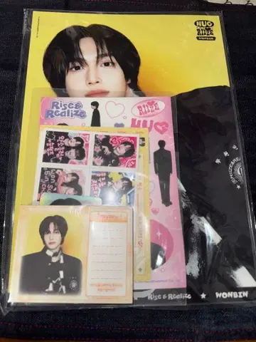 WONBIN K-POP 문구 세트