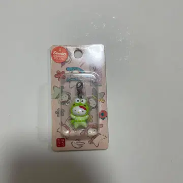 지역 한정 키티 카부린보 케로피