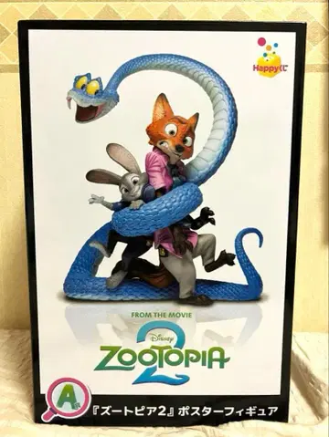 주토피아2 Happy 복권 A상 미개봉