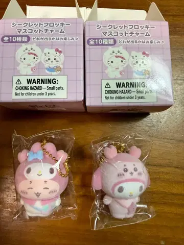 시크릿 플로키 마스코트 참 2개 세트