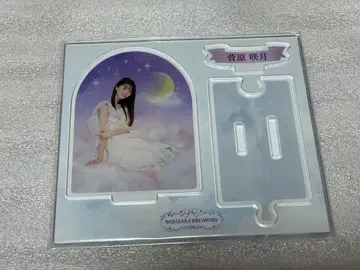 스가와라 사츠키 아크릴 스탠드