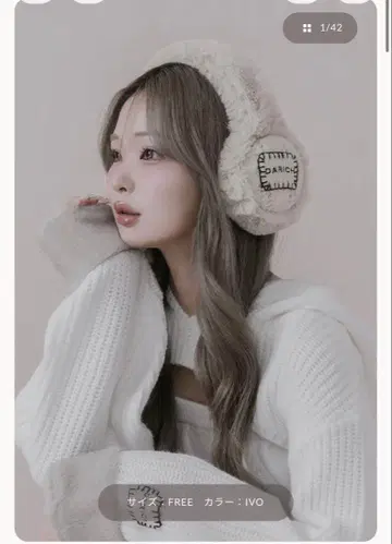 Darich 더블 패브릭 이어머프 ivo