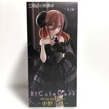 [ 5등분의 신부* ] BiCute Dark Figure -나카노 미쿠-