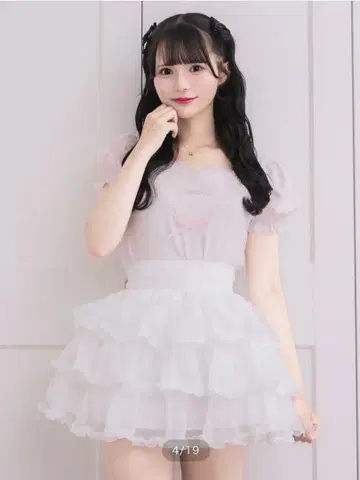 pium 쉬폰 프릴 캉캉 스커트