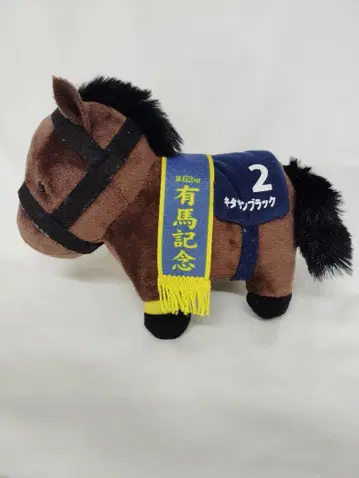 서러브레드 컬렉션 키타산 블랙 봉제 인형 택 없음