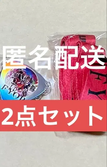 B'z FYOP 가챠 넥스트랩 피크 배지