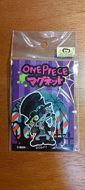ONE PIECE 원피스 마그넷 좀비 사보