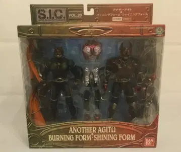 S.I.C. 20 Another 아기토 & 버닝 폼 샤이닝 폼