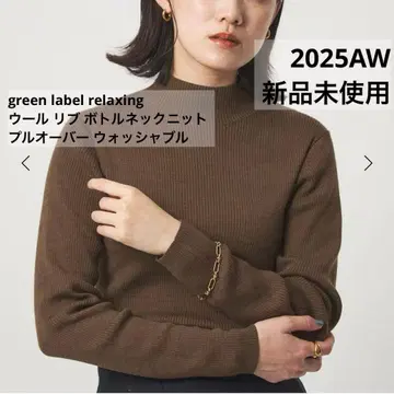 새상품 greenlabel 울 리브 보틀넥 니트 풀오버 신색