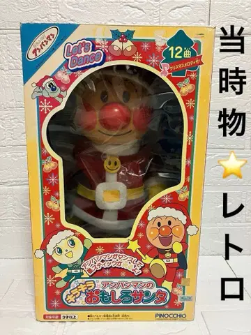 당시 물 안빵의 반짝이는 재미있는 산타 피규어 헤이세이 레트로 빈티지