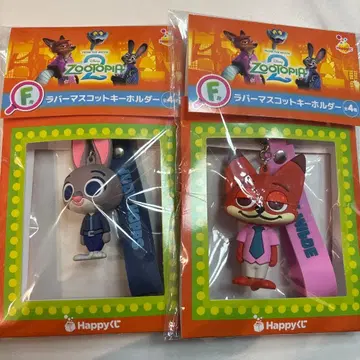 주디 닉 러버 마스코트 키링 세트