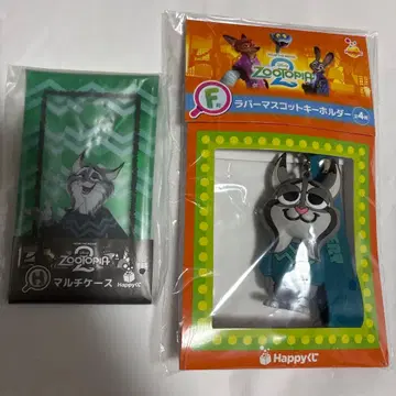 주토피아 Happy 복권 파우바트