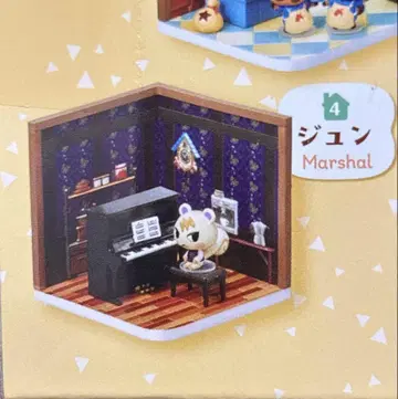 동물의 숲 해피룸 준 미개봉